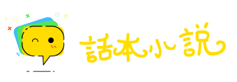 齿牙馀慧网